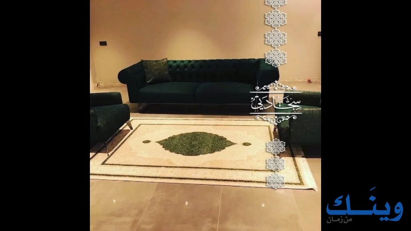 سجادتي