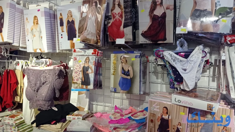 mimi boutiqe