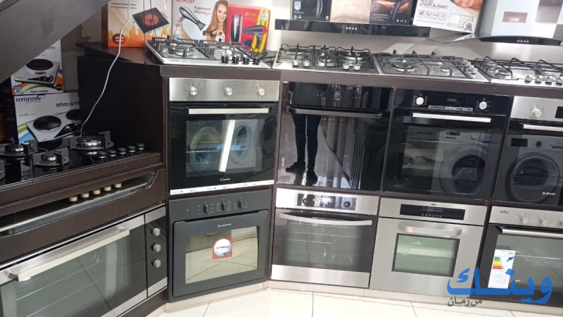 شركة صبحي و اولاده الاجهزة الكهربائية