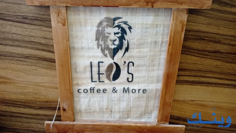 leos caffe
