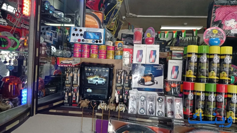 الكمال كهربائي وكماليات سيارات