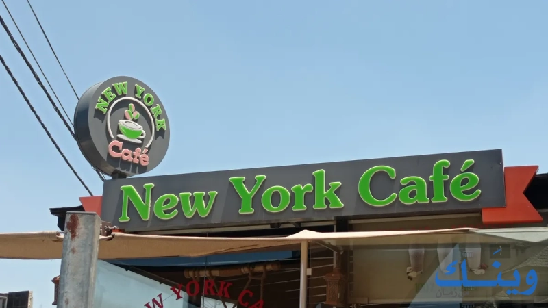 NEW YORK