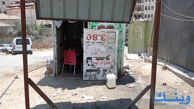 محطة مطير