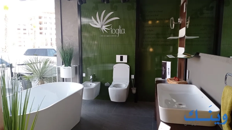 شركة بير نبالا للبلاط والسراميك