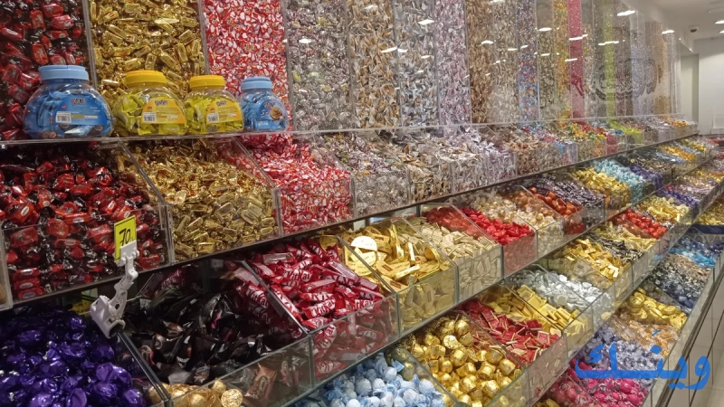 محمص عويضة