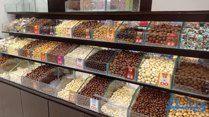 محمص عويضة