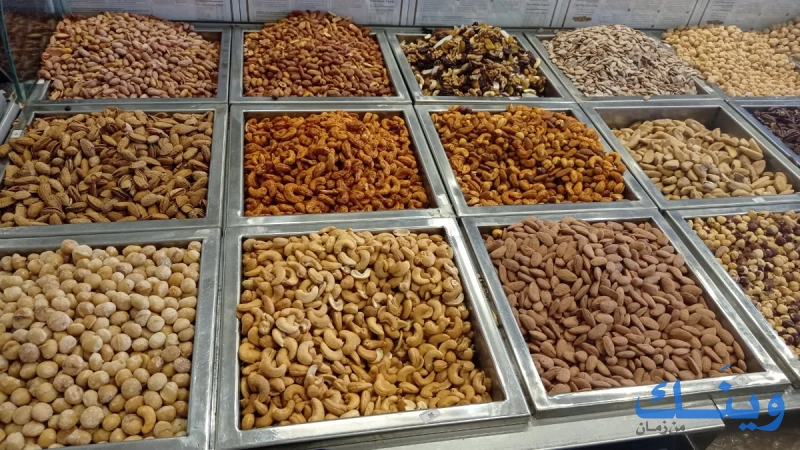 محمص عويضة