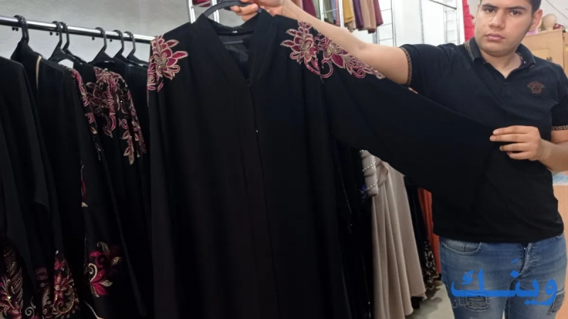 بوتيك الحنيني