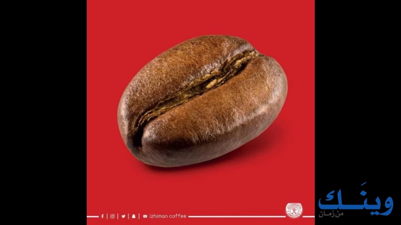 بن ازحيمان