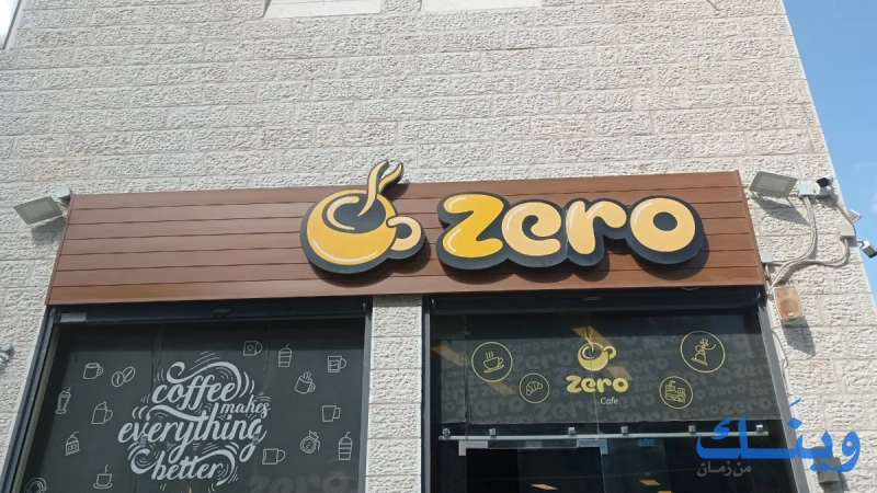 Zero