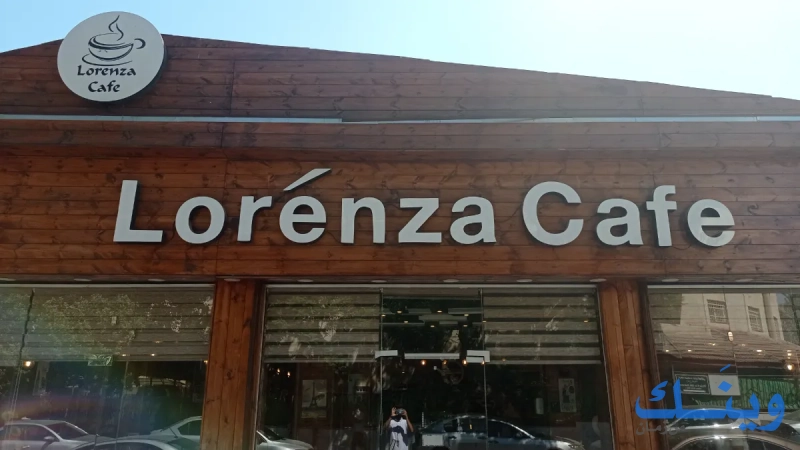 Lorenza cafe