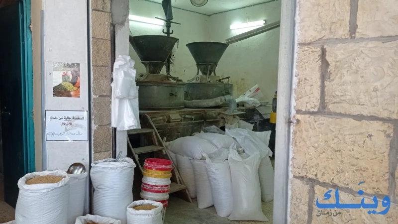 مطحنة الرفيدي