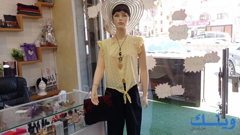 اناقة للزي الشرعي