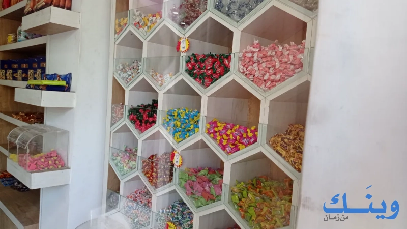 محمص عطية