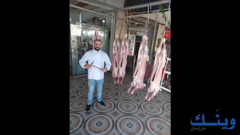 ملحمة ومشاوي ابو ضرغام