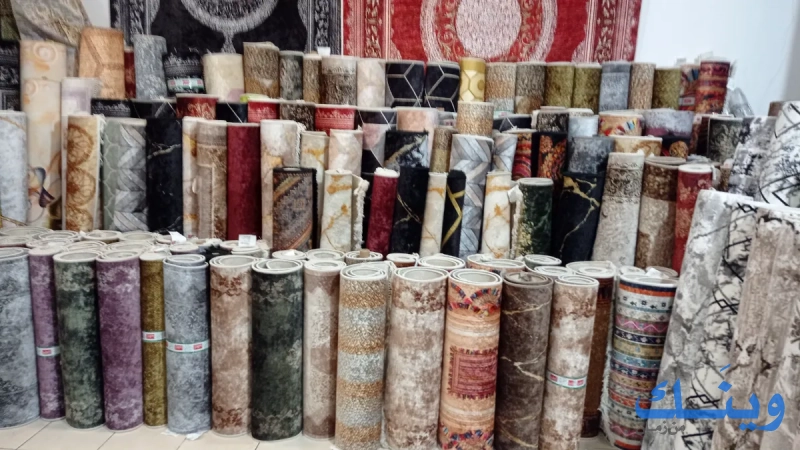 مناصرة توب كاربت