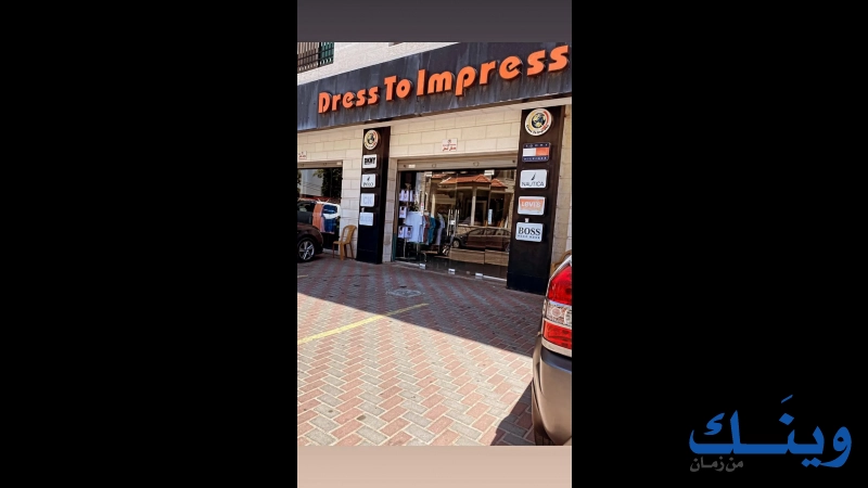 Dress To lmpress