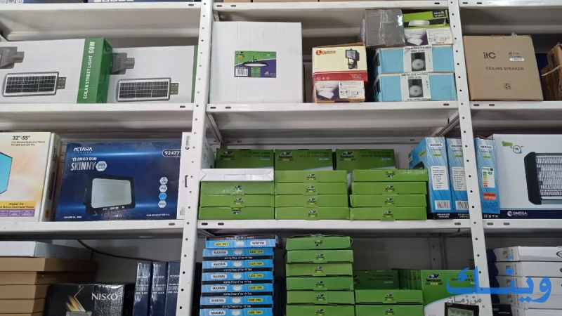 كهرباء المدينة