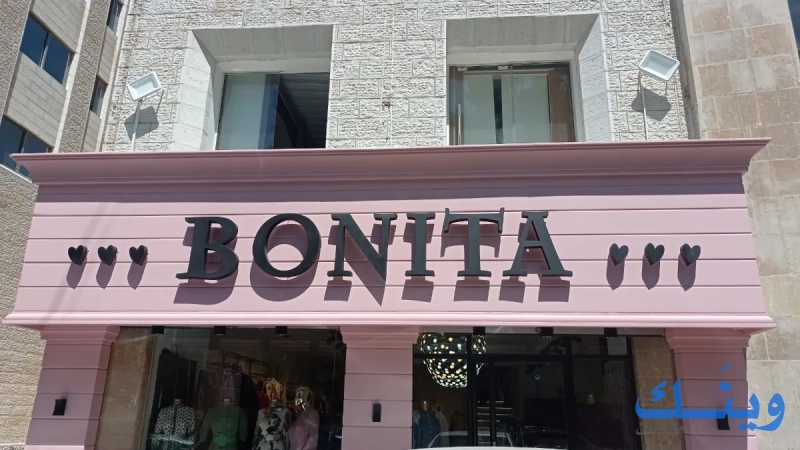 Bonita