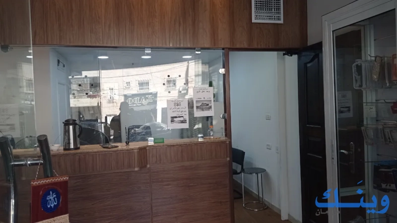 شركة المطار للصرافة