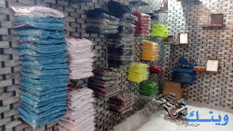 مطبعة مهند الريان