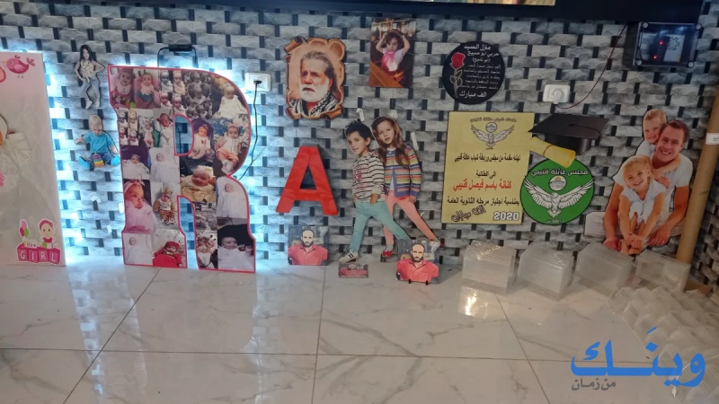 مطبعة مهند الريان