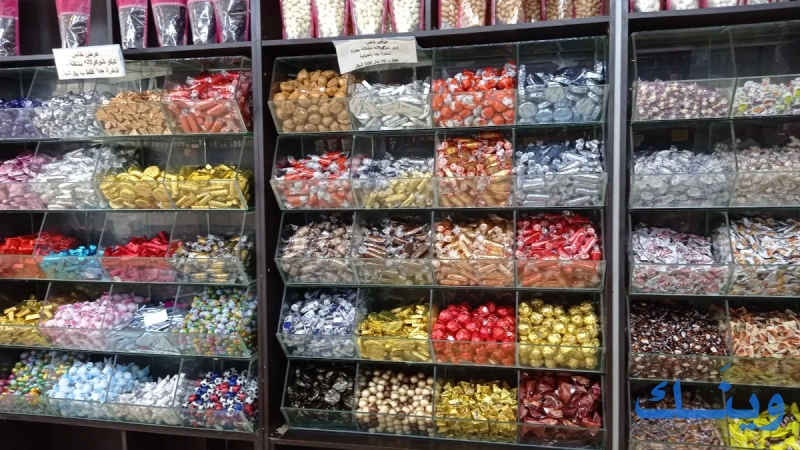 محمص المنار