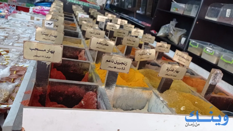 محمص المنار