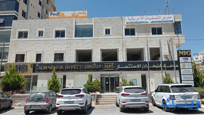 مجموعة النبهان للاستثمار