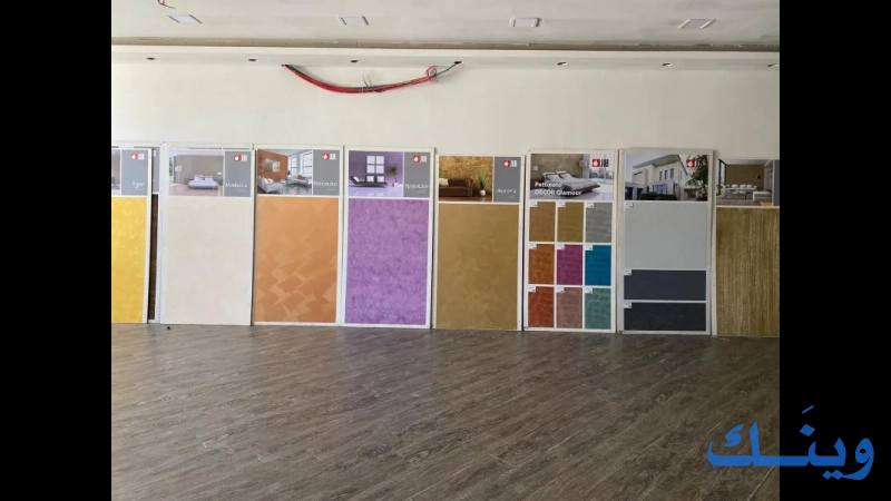 مجموعة النبهان للاستثمار