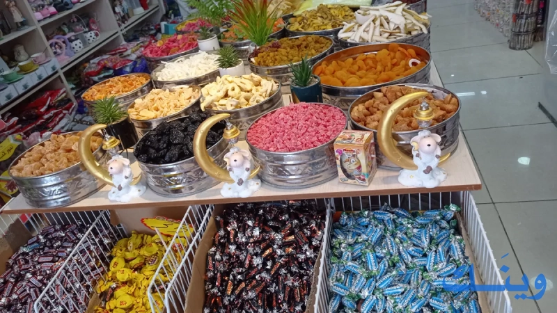 محمص المنار