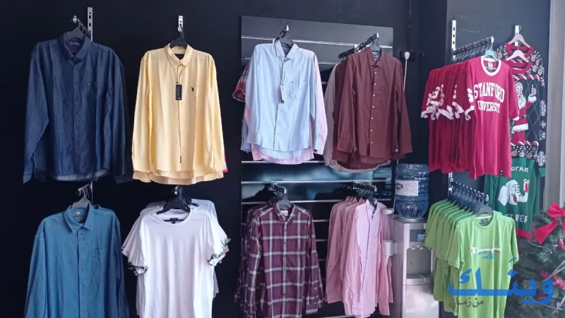SAVVY store