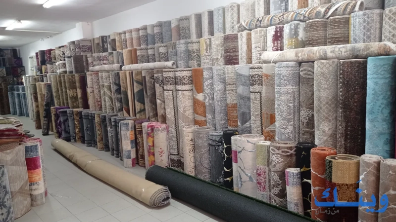 شركة ازمير للسجاد