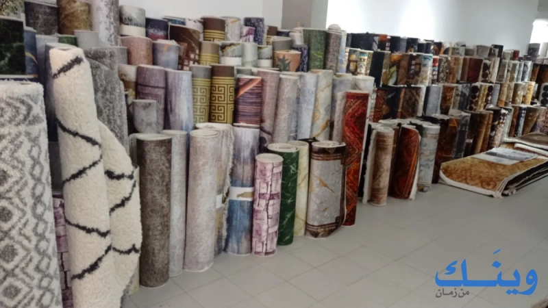 شركة ازمير للسجاد