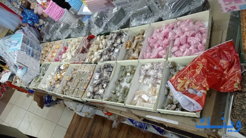 محمص الحلواني