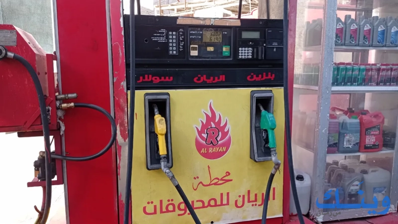 الريان