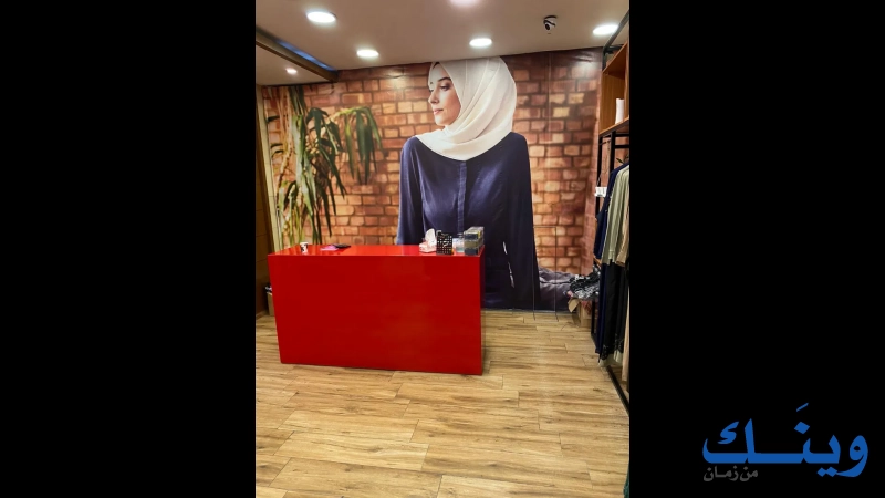 ISLAMIC DESIGN HOUSE