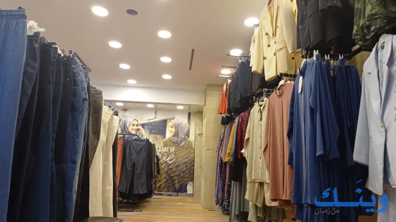 Fashion House