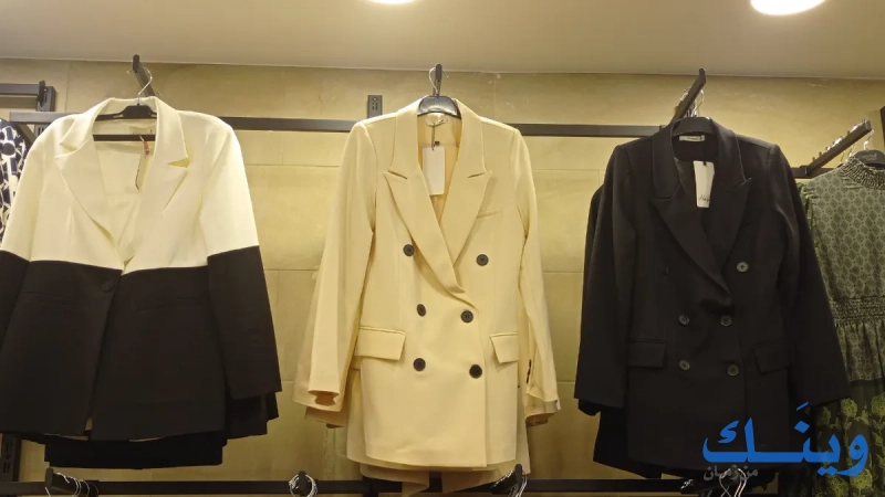 Fashion House