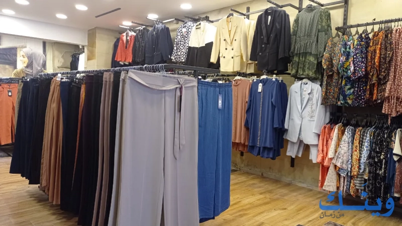 Fashion House