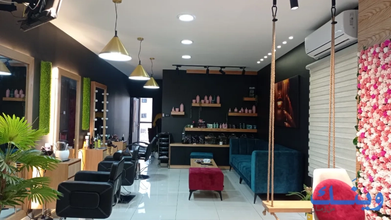 Wala Beauty Lounge