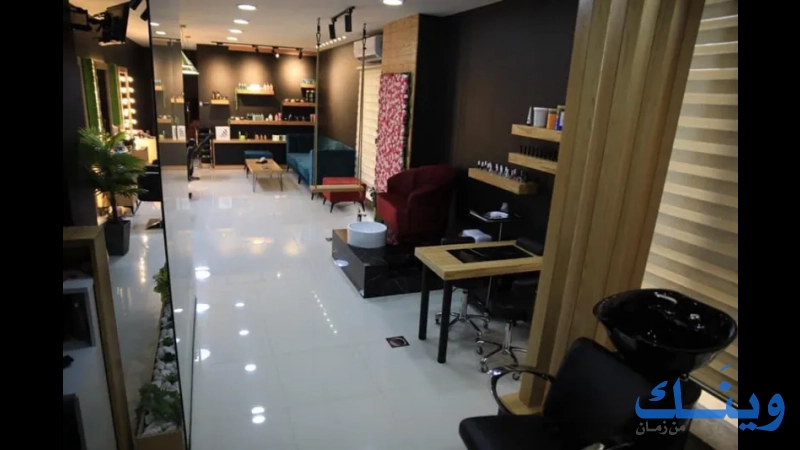 Wala Beauty Lounge