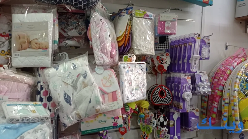 Baby place