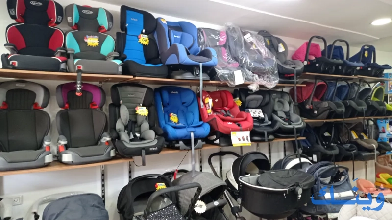 Baby place