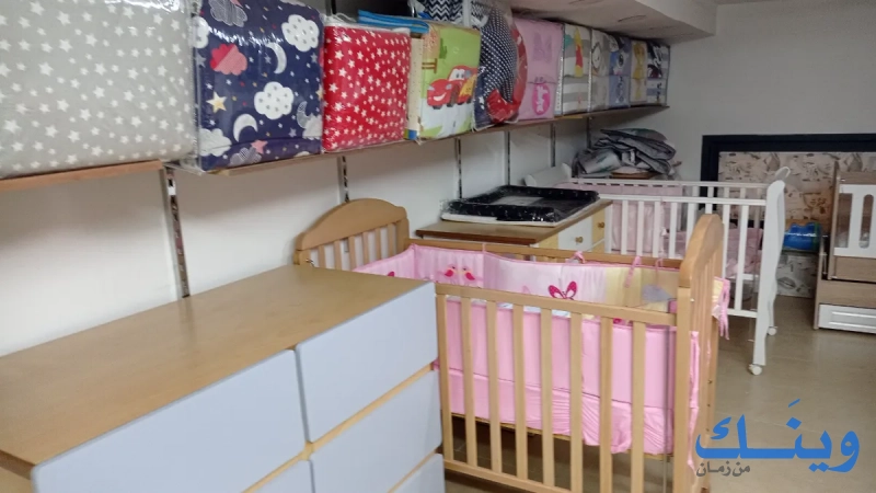 Baby place