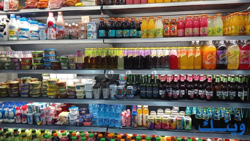 سوبر ماركت المطار 2