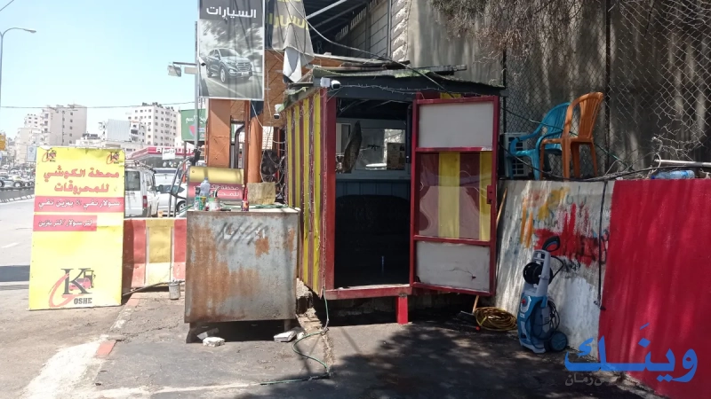 محطة كوشي