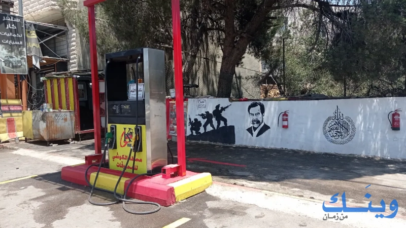 محطة كوشي