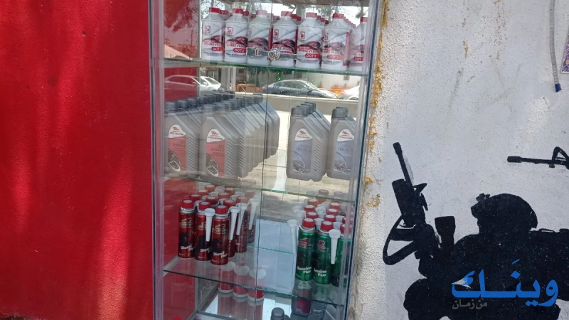 محطة كوشي