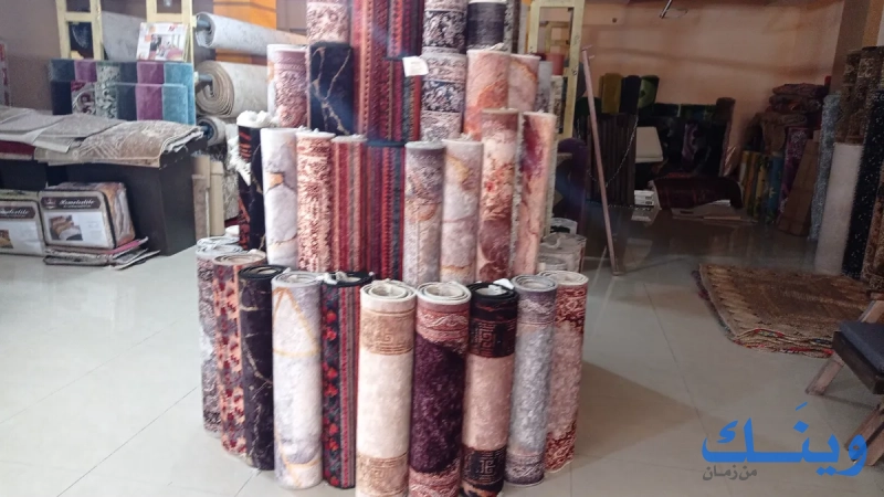 الامين